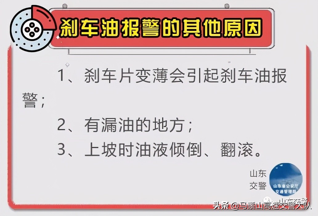 多久需要更换刹车盘？