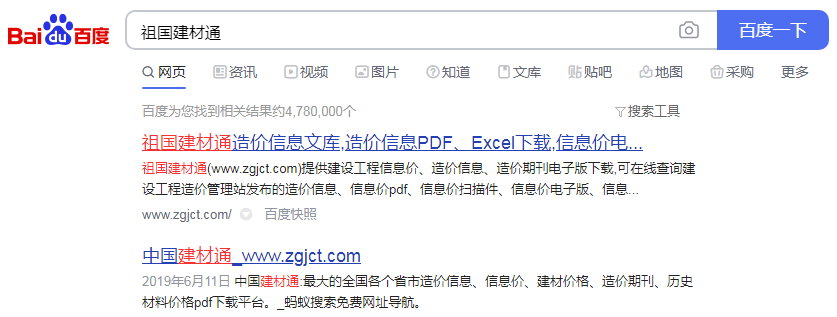 常见定额换算有哪些重要项目，越看越懂