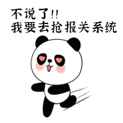 海关总署第253号令，报关单位海关备案攻略