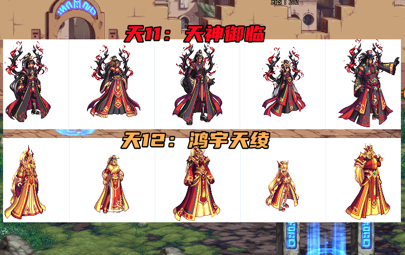 DNF:国服12套天空套展示!丹青套人气逆袭,全职业通选