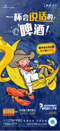 藝術(shù)×營(yíng)銷(xiāo)，從破圈到出圈，看大發(fā)地產(chǎn)營(yíng)銷(xiāo)策略的獨到之處？