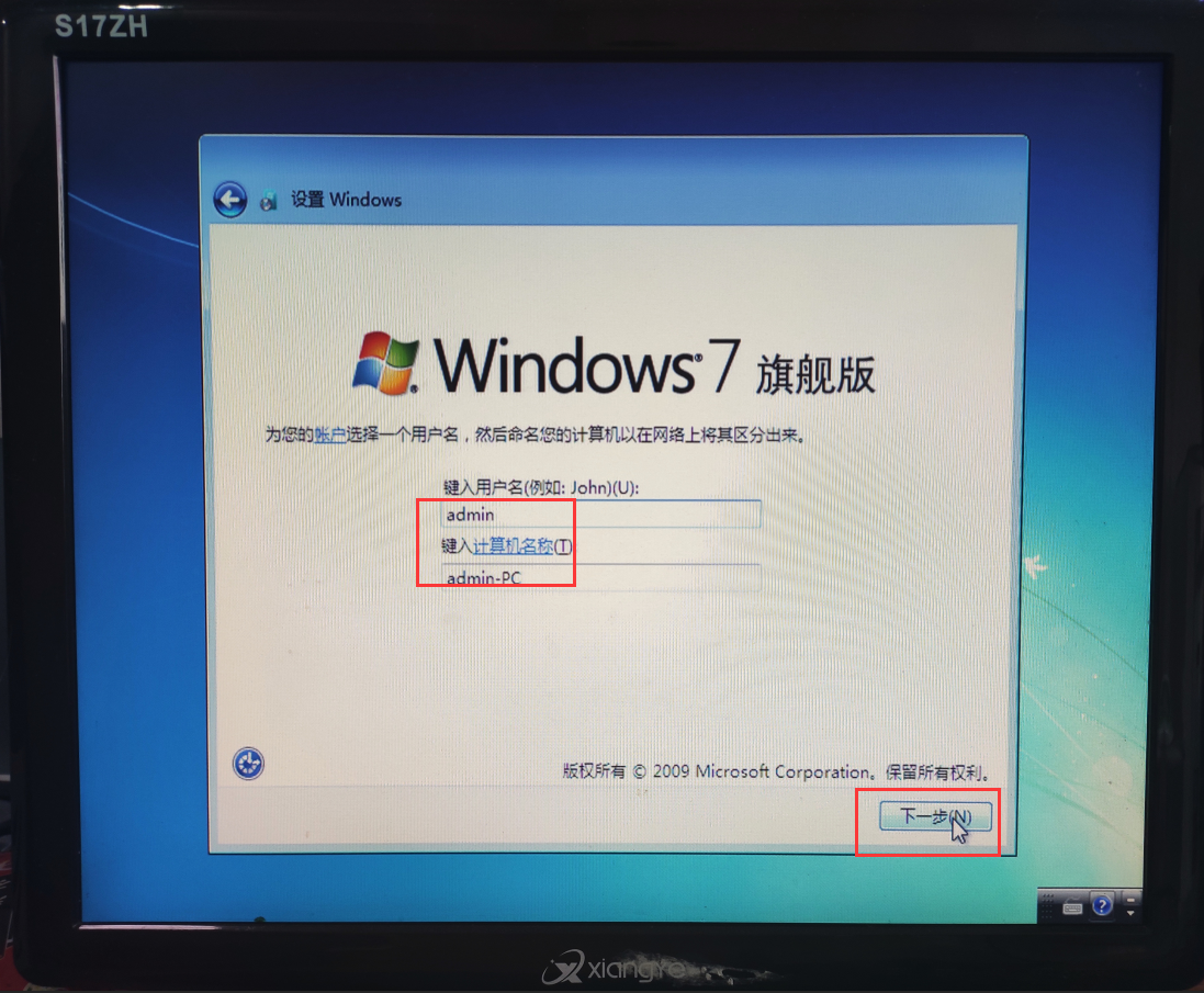 用pe的winntsetup安装win7系统,安装界面usb鼠标和键盘无法使用