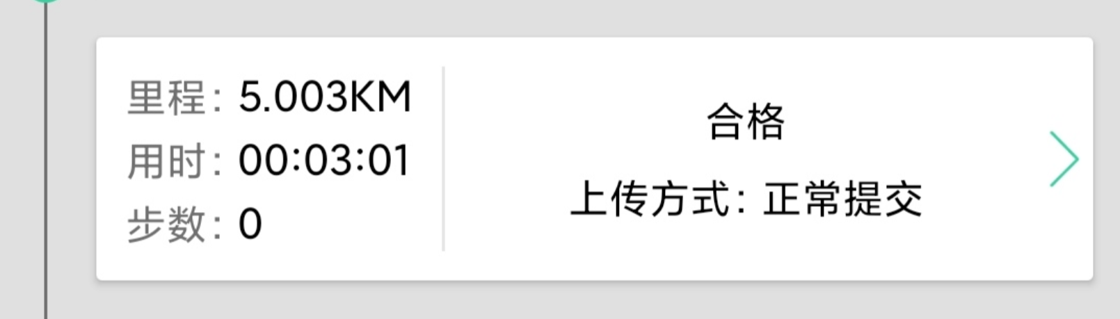 APP滲透技巧 | 逆向app破解數據包sign值，實現任意數據重放添加