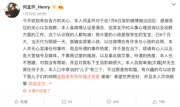 何孟怀张柏芝巴黎结婚是真的吗 张柏芝的第三个儿子生父是谁 