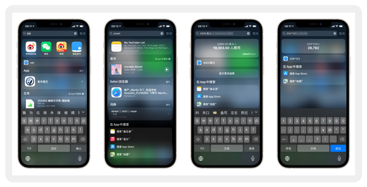 原来iPhone手机隐藏6个实用技巧，个个精挑细选，几千块没白花