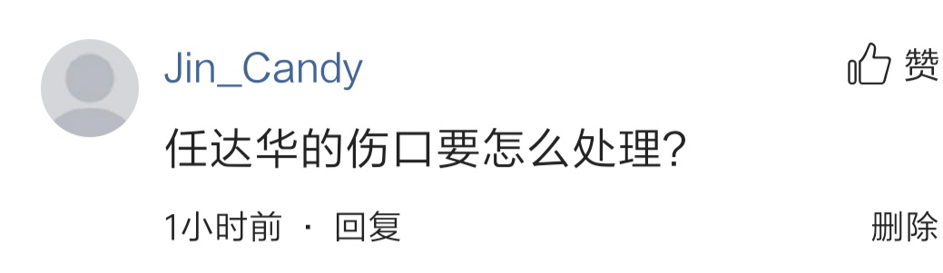 3厘米刀割伤如何正确处理？