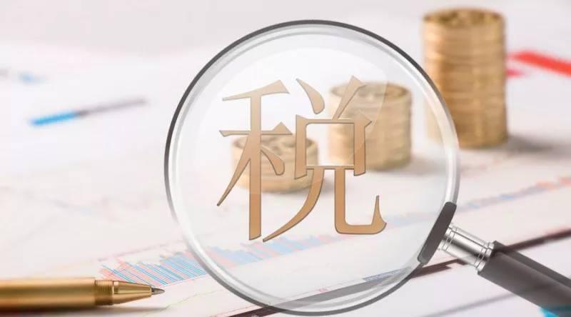 解決企業(yè)成本的方式之一——個(gè)人獨(dú)資企業(yè)核定征收