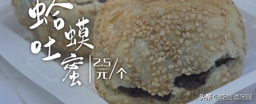 老北京的下午茶真重口味，臭豆腐当成果酱抹着吃？