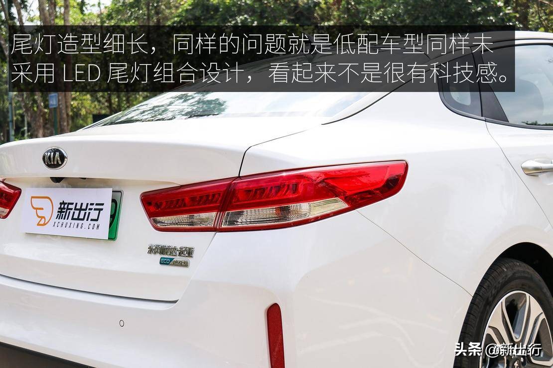 试驾起亚 K5 PHEV 纯电续航 75km 能否在合资产品中脱颖而出？