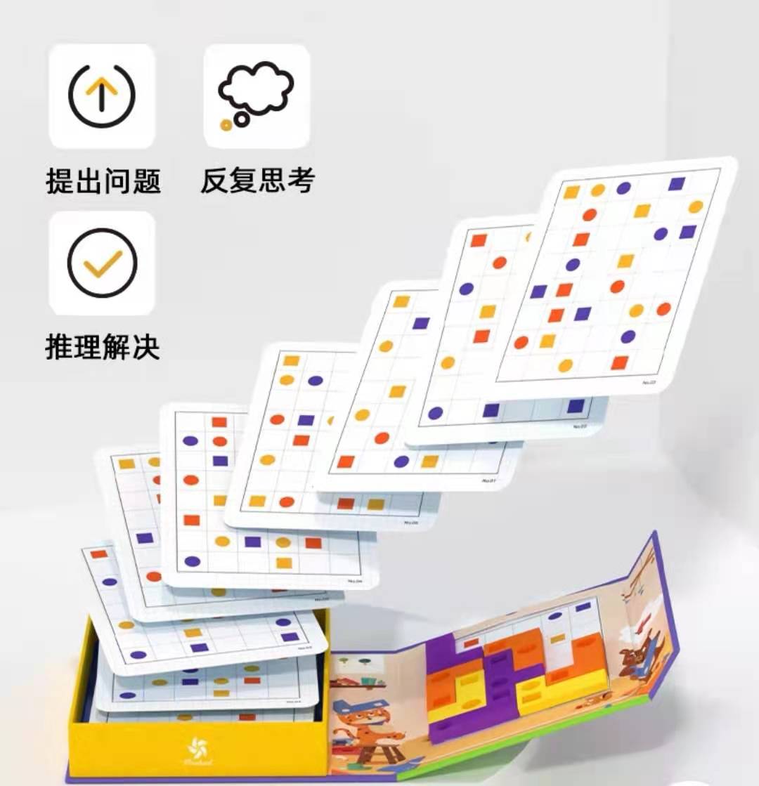 小学生益智礼物（圣诞节儿童礼物什么好）