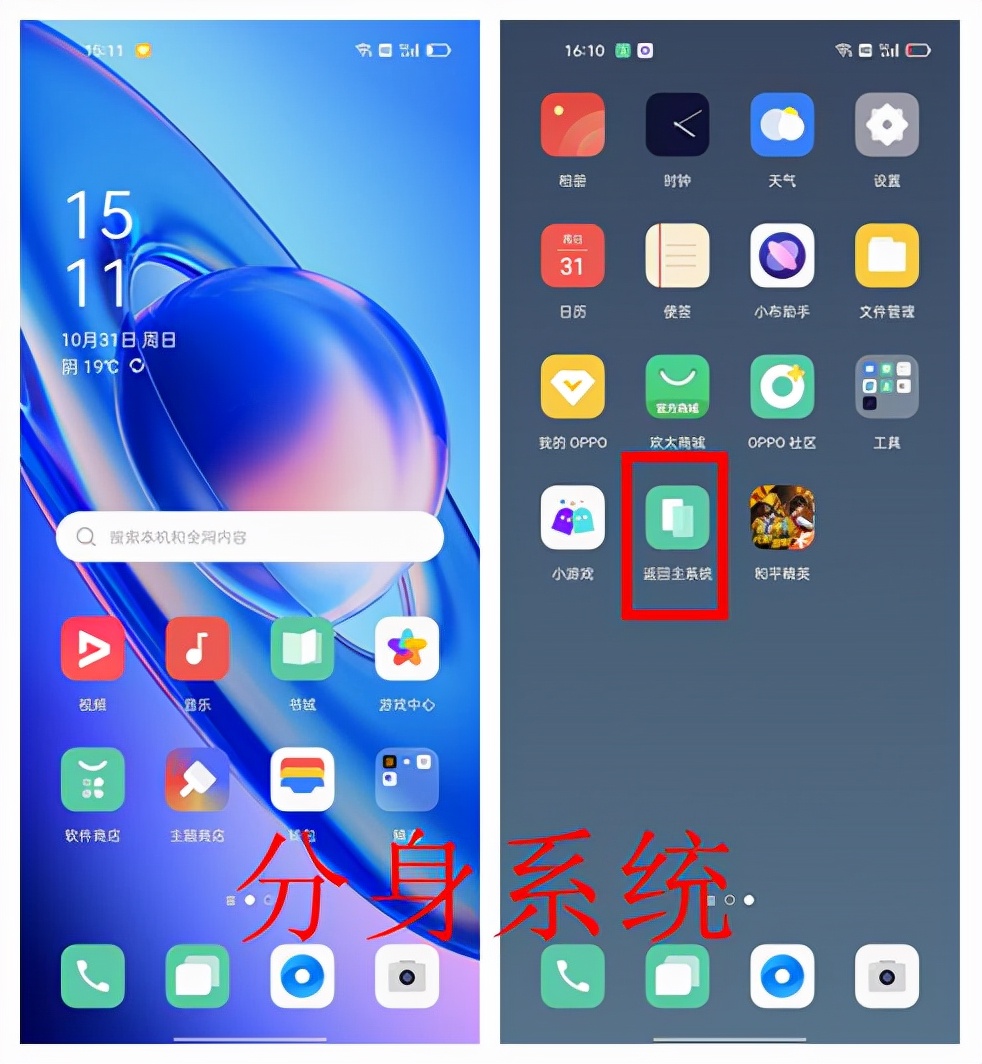 OPPO K9 Pro 中端旗舰机的王者，性能均衡，一个月深度体验