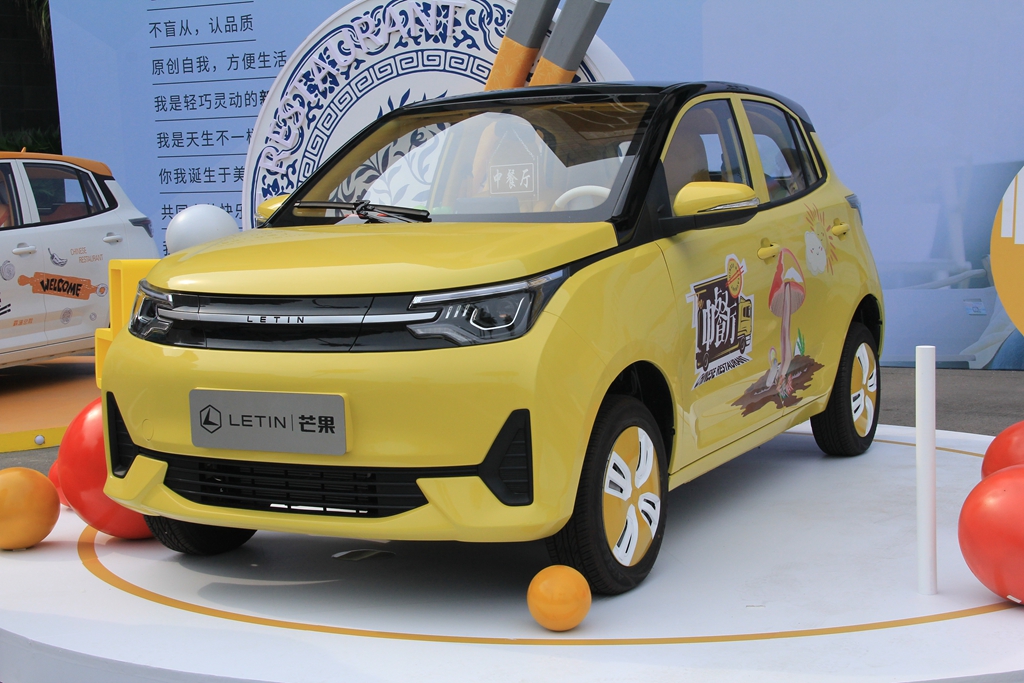 代步车除了宏光MINIEV还有谁？盘点2021年新上市的3-4万元微型车