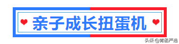 孩子王上的东西好吗（孩子王的东西怎么样）