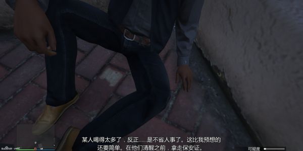 《GTAOL》DC豪杰前置任务图文攻略详解
