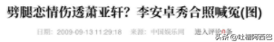 “鲜肉收割机”的瓜，她的快乐你想象不到
