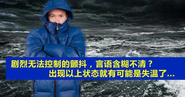 走不出的困境？哀牢山遇难者曾山中转圈，遭遇“鬼打墙”后又失温