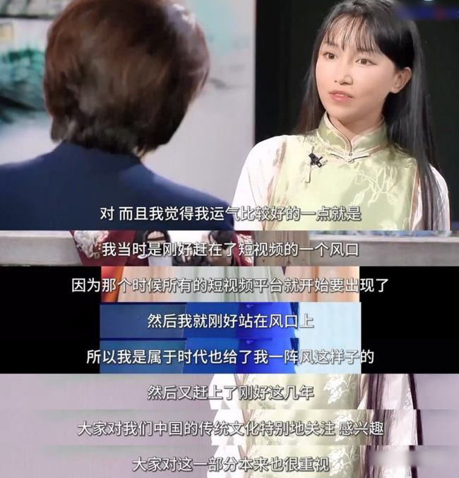 网红李子柒（李佳佳背景资料）怎么停止更新视频,资本手段背后有什么秘密?