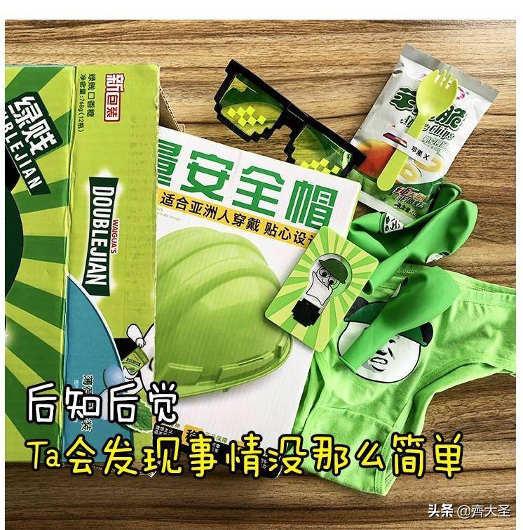 创意沙雕礼物（沙雕圣诞礼物）