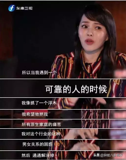 深扒庾澄庆伊能静分手原因……