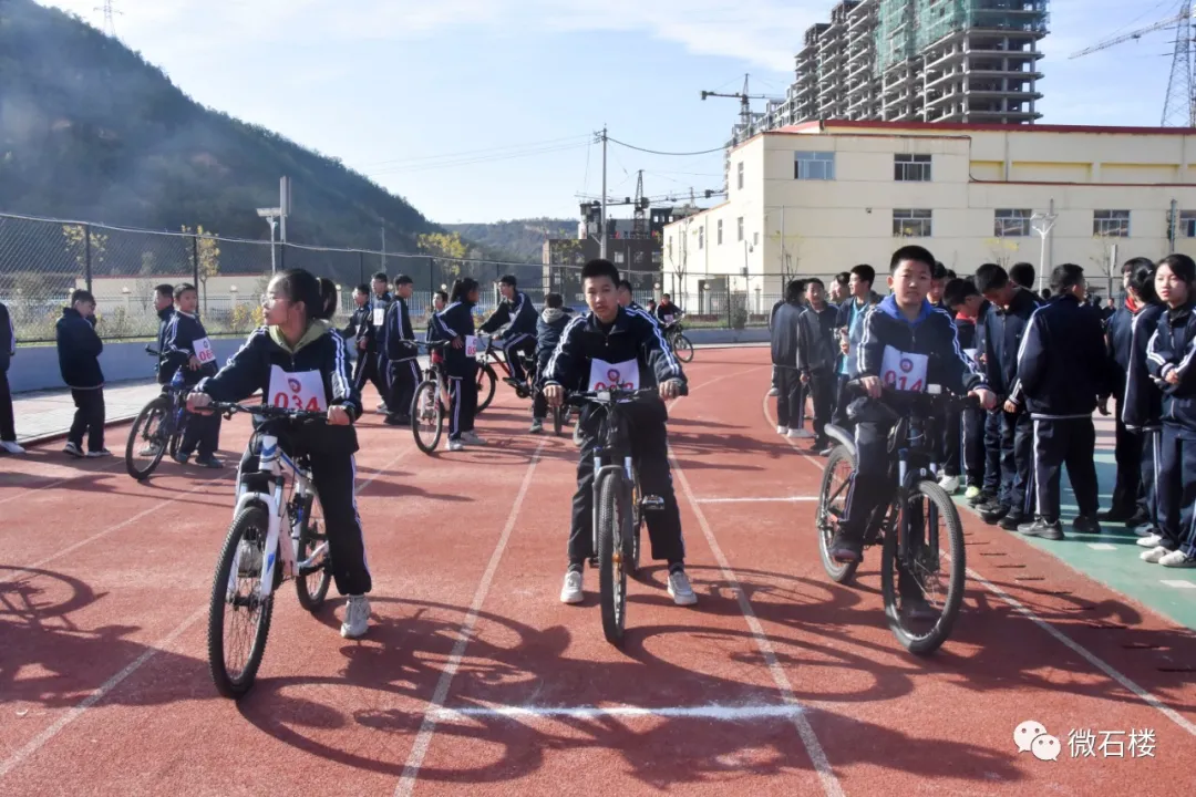 石樓南城初級(jí)中學(xué)2021秋季運(yùn)動(dòng)會(huì)圓滿舉行(圖3) 石樓南城初級(jí)中學(xué)2021秋季運(yùn)動(dòng)會(huì)圓滿舉行(圖3)