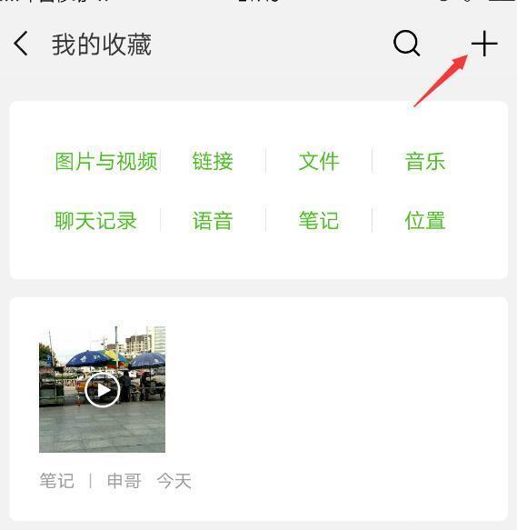 如何在微信朋友圈里发长视频？这两个实用方法介绍给你