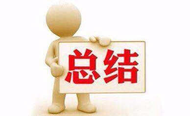19.8万买辆2013款的奥迪Q5怎么样？网友：车和朋友都不错这车值