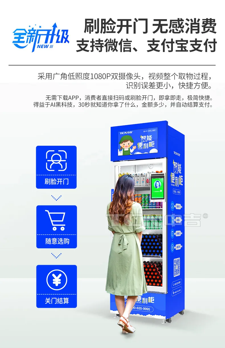 上新促销 | 中吉375L动态视觉柜低至3499元