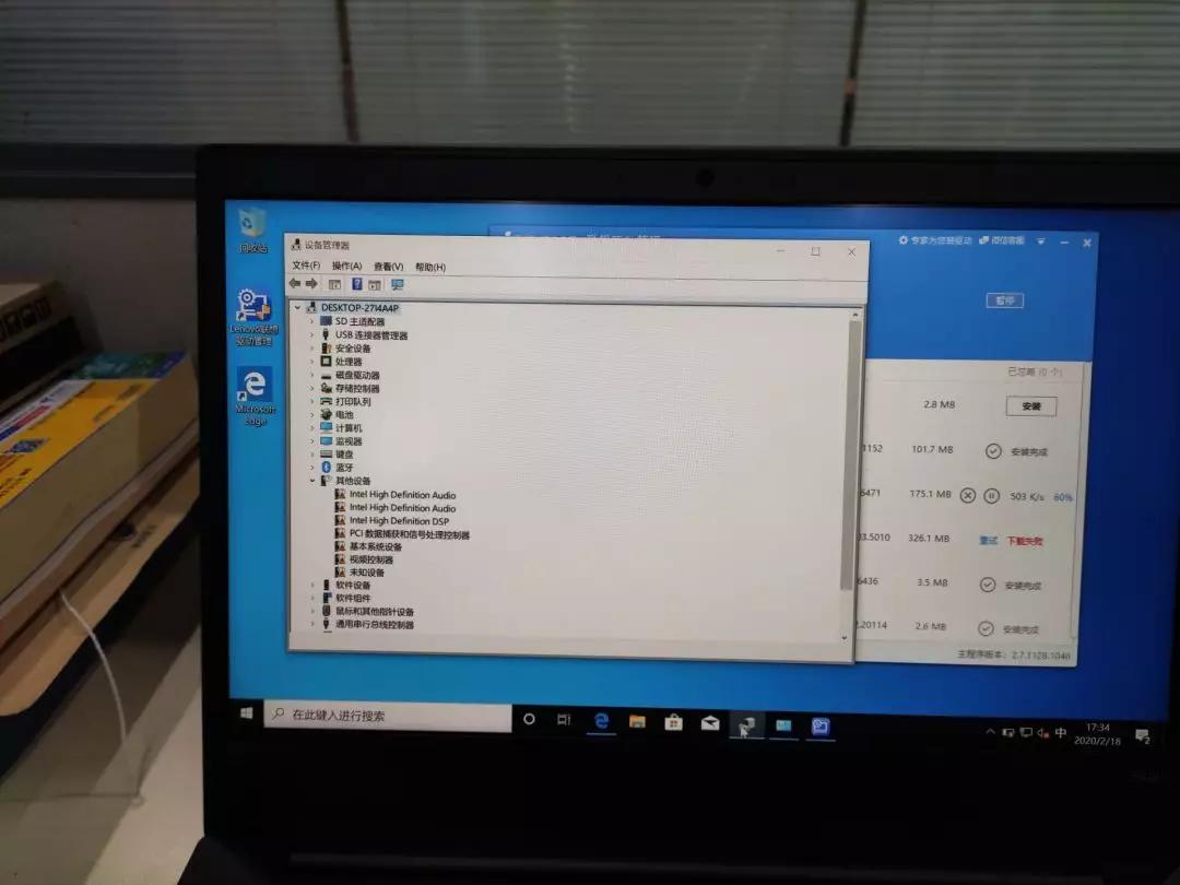 ThinkPad E490笔记本安装win7系统失败