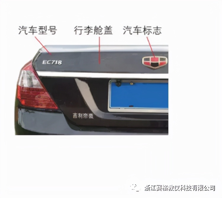 浙江赛格带你了解汽车内部构造•建议收藏
