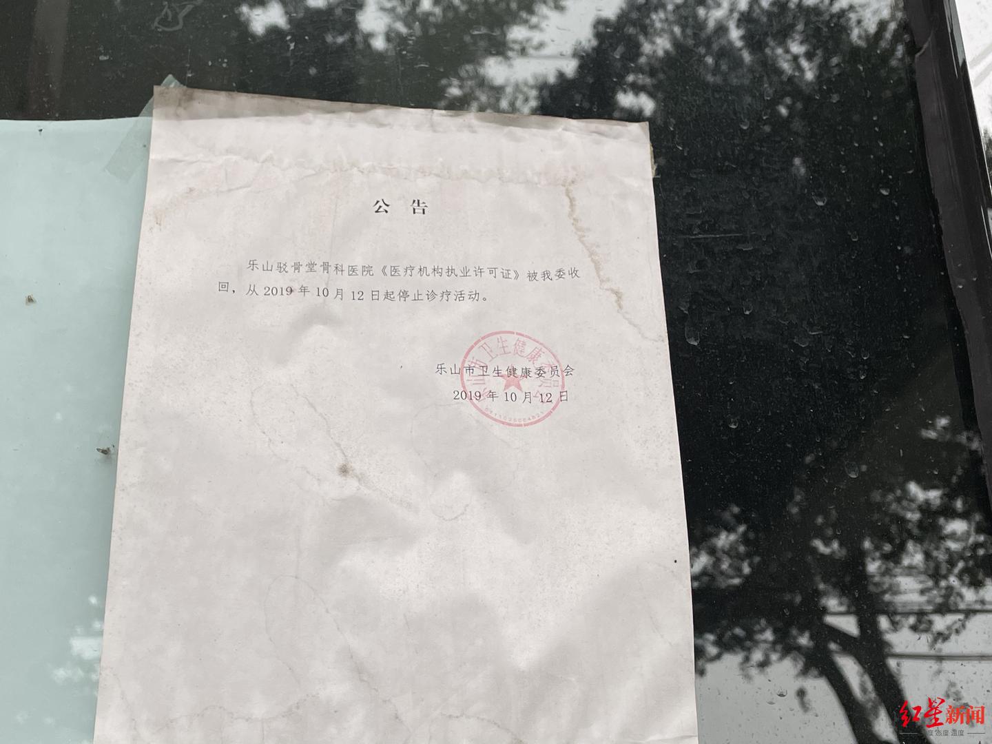 起底医霸彭树林的保护伞:关照医院违规接入120网纵容抢病人,卫计局长获刑