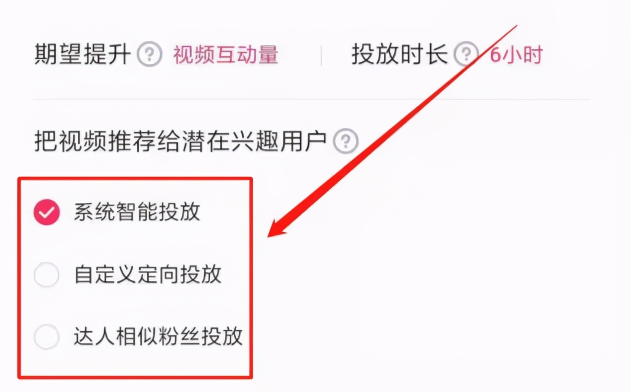 用抖加是不是号就废了 用了抖加后没流量了