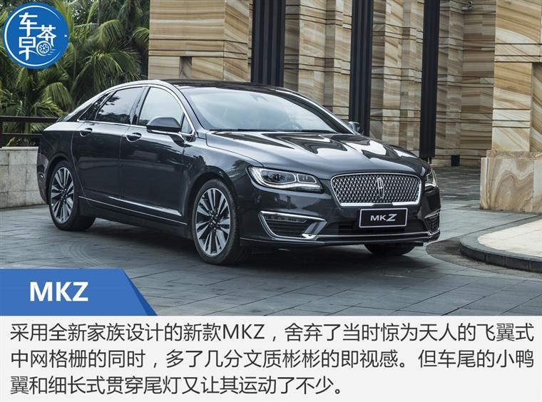 一次过满足你5个愿望！林肯全系家族试驾