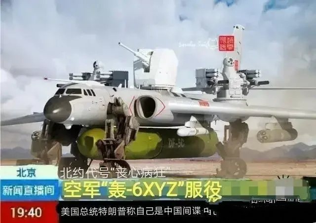 时隔一年的中俄空中战略巡航，轰-6K出现两大变化，进步十分明显