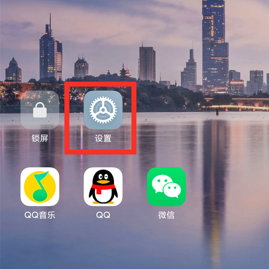 老年人智能手机字体大小设置方法