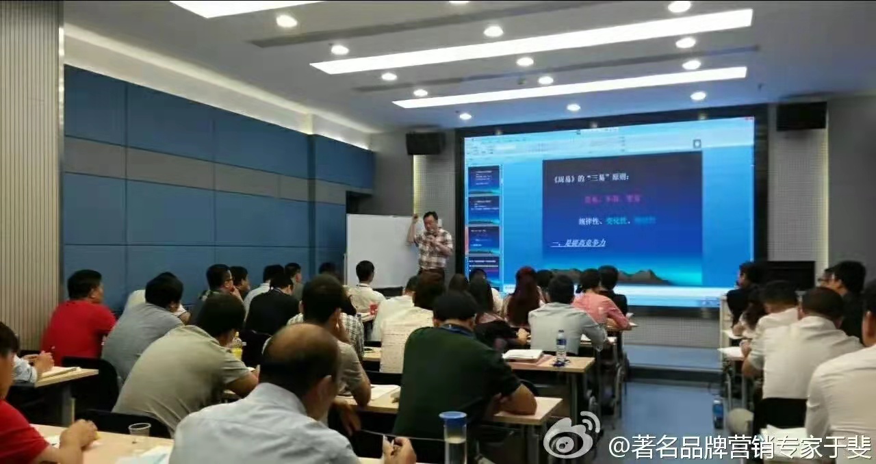 于斐老师谈：医院高质量发展逻辑与战略管理！（六）