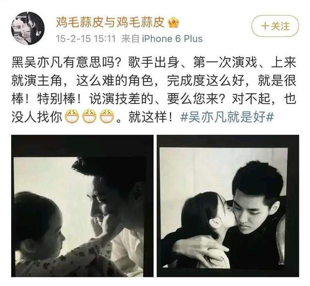 黄觉徐静蕾为什么分手？老婆麦子个人资料真实姓名年龄是富二代吗