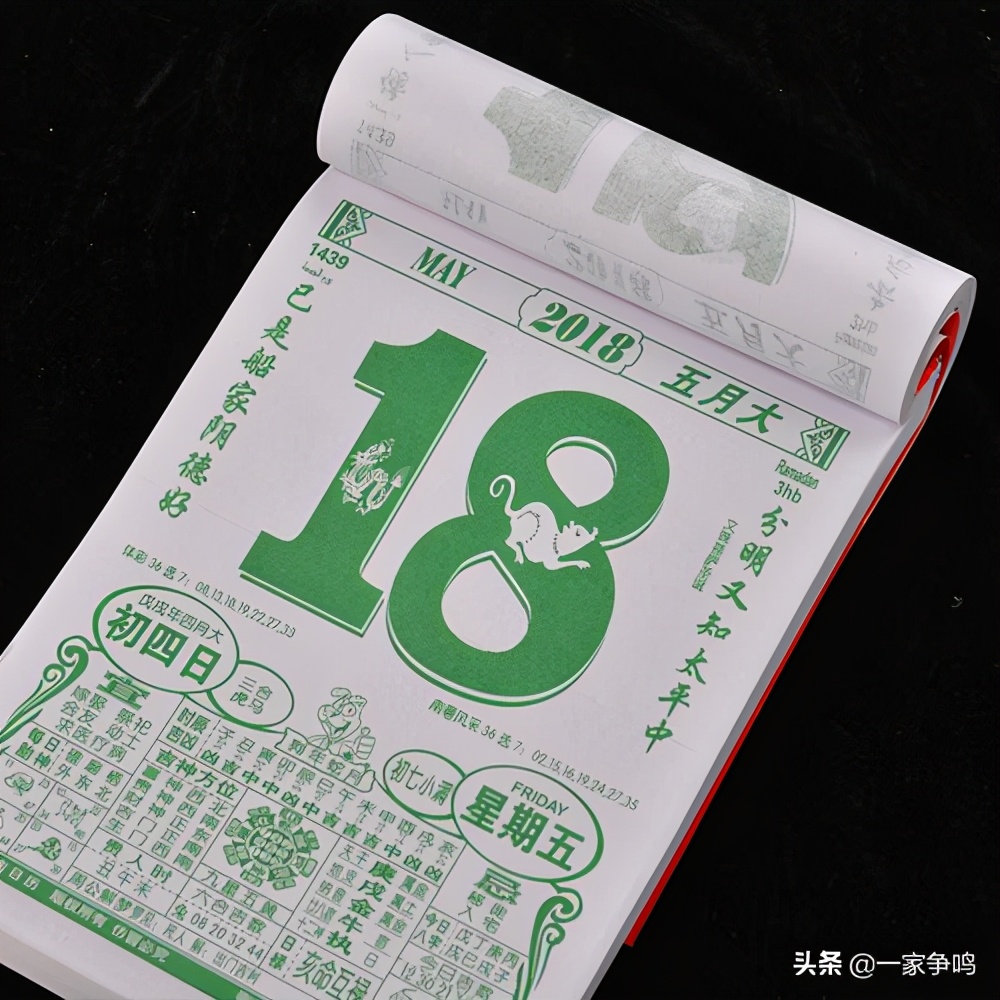 为何农历的一月叫"正月",而十二月,则叫做"腊月"