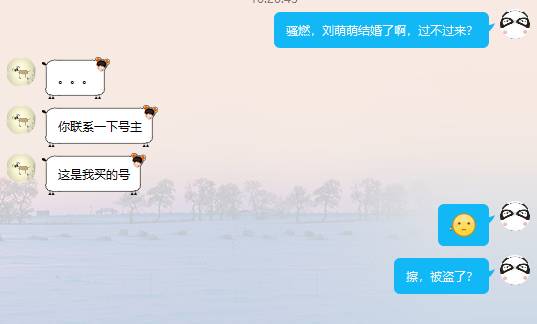 QQ账号无法登录时如何修改密码的详细教程