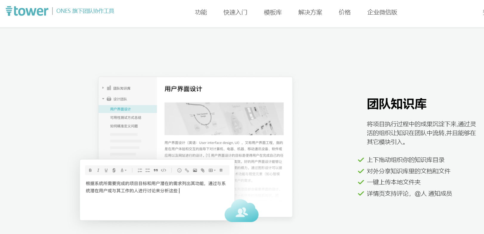 程序員必須要了解的10款終端軟件
