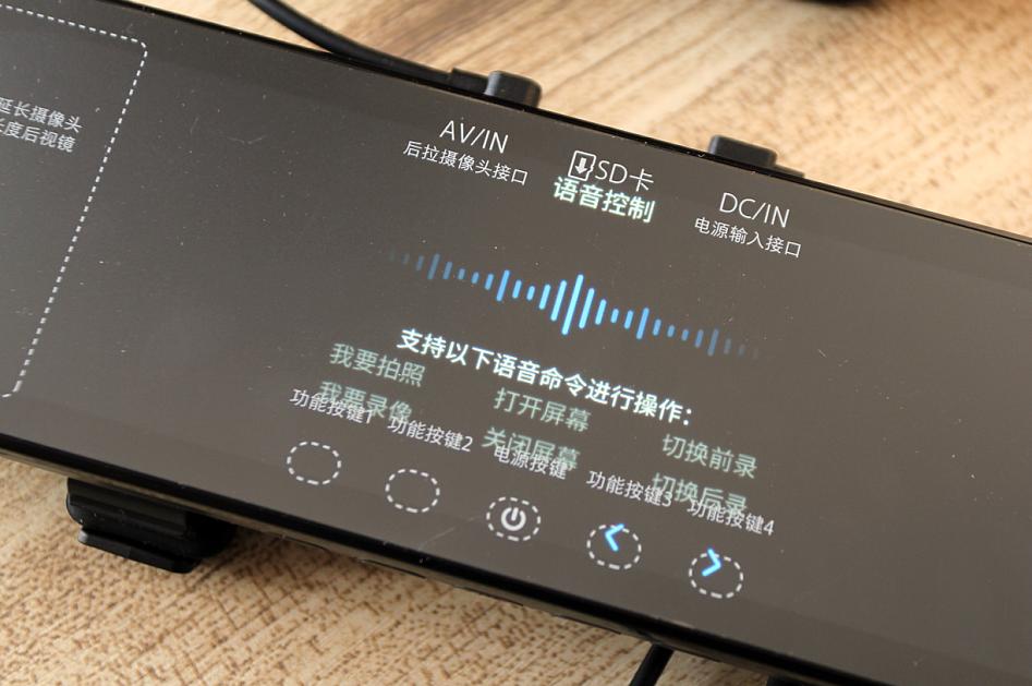 老车型迎来新活力，小米生态链70迈流媒体记录仪体验