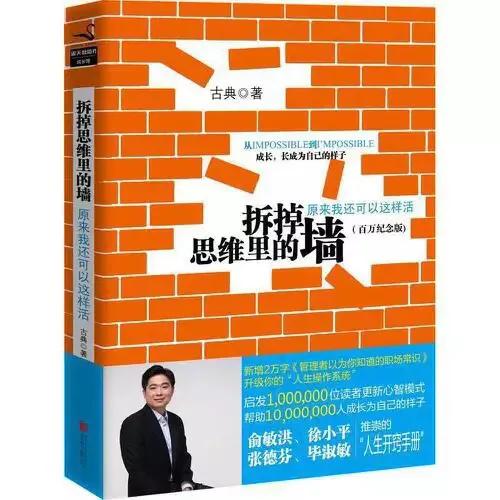 做一名用生命影响生命的阅读推广者