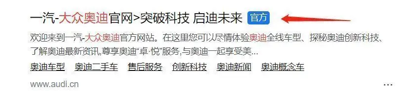 头条搜索简析-前沿搜索技术研究