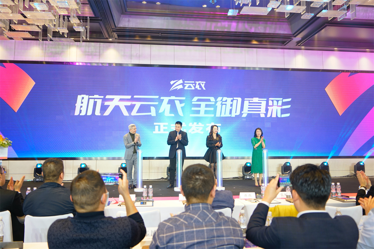 “下一程·更出彩”航天云衣全御真彩TPU改色膜惊喜上市
