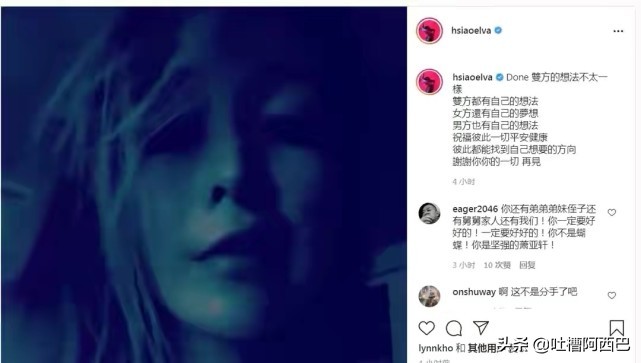 “鲜肉收割机”的瓜，她的快乐你想象不到