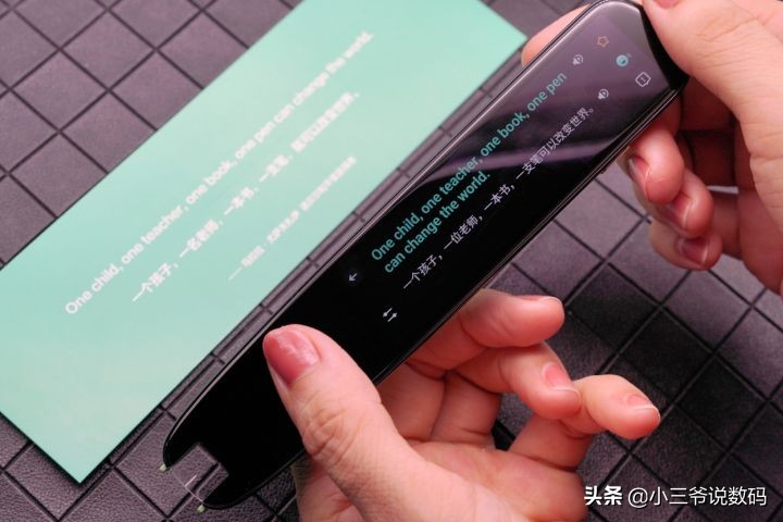 科大讯飞翻译笔S11体验：科技助力教育，全民学习神器推荐