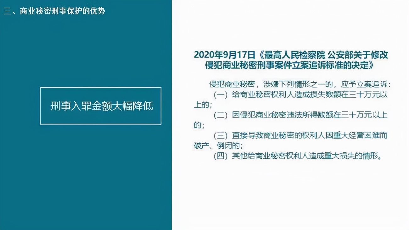 ACCP与海华永泰医药行业合规分享会关注行业热点，直击行业痛点