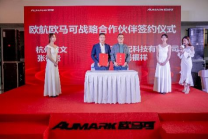 高端品質(zhì)恒引領(lǐng) 歐馬可S1超級卡車智盈版區(qū)域上市火熱進行中