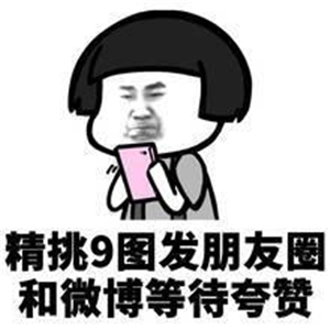 还在用美图秀秀P图？你该试试这些更强大的修图工具了！