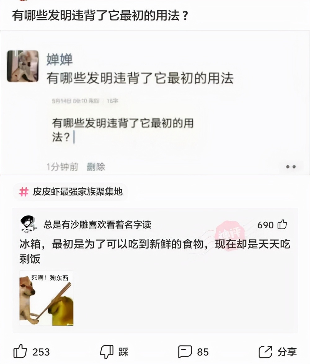 哈哈，为什么自己女朋友穿黑丝看着别扭，别人女朋友却那么好看呢