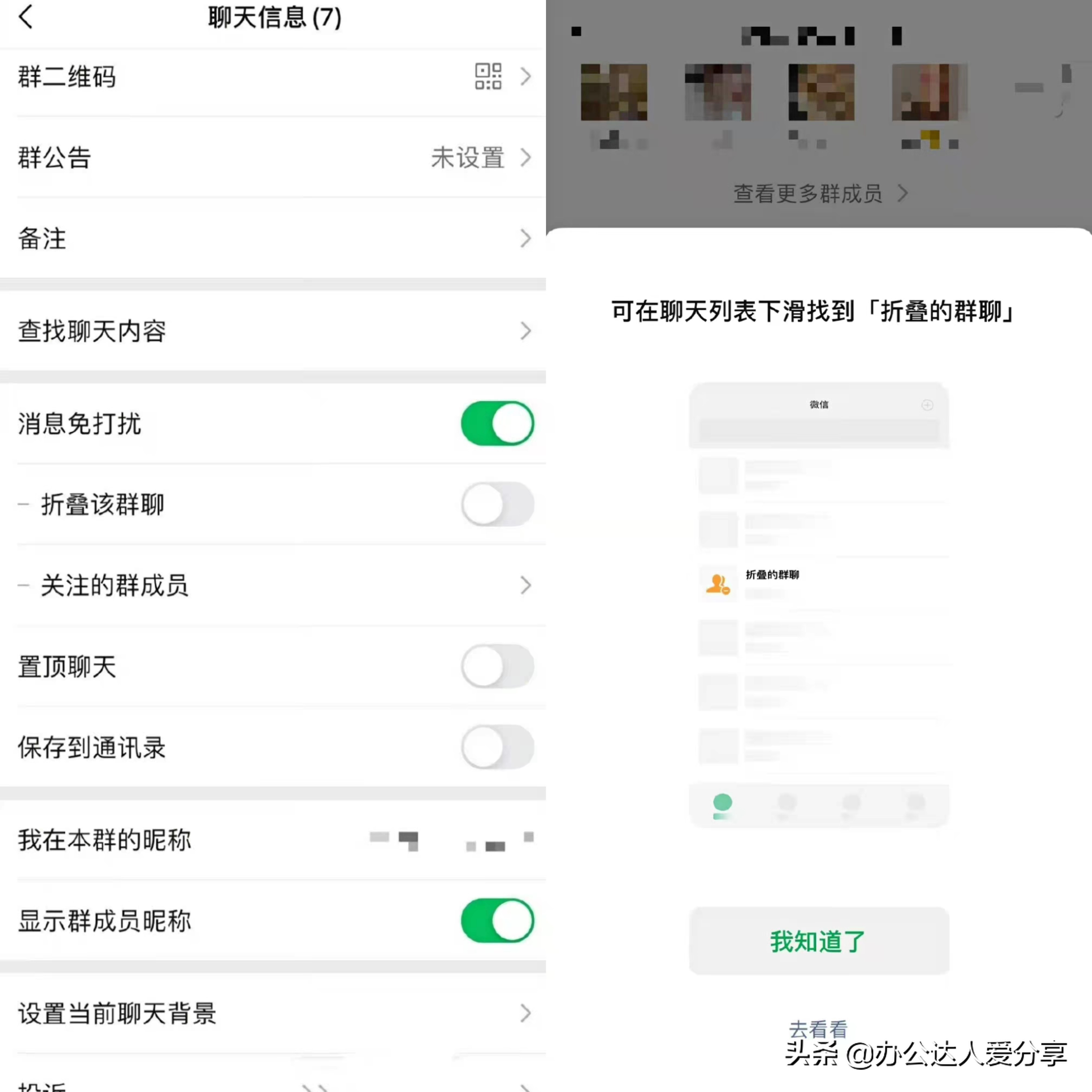 微信8.0.15之后，你都能做些什么？注冊第二個微信號不需要手機號